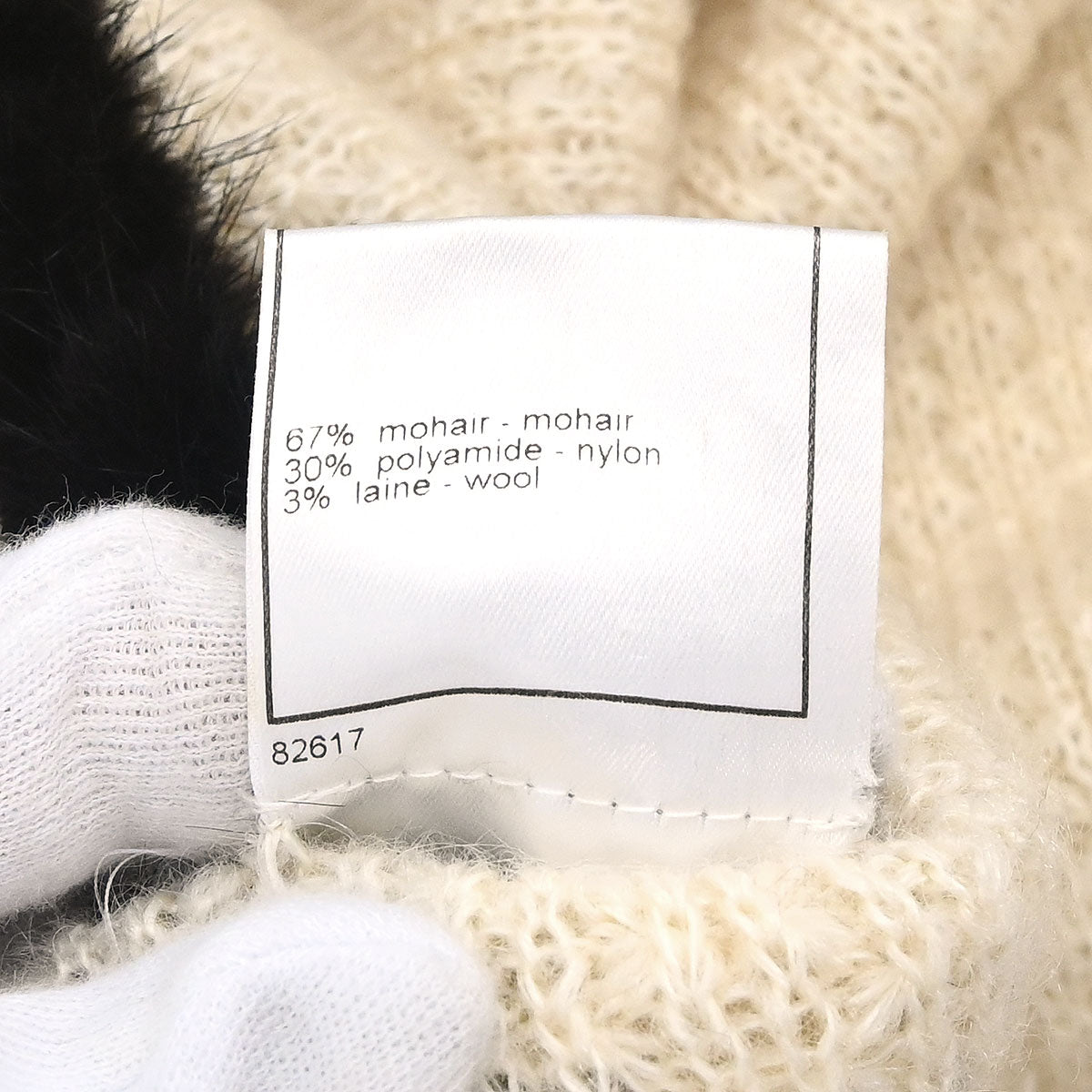 Chanel 2003 Fur Knit Cardigan Ivory #42