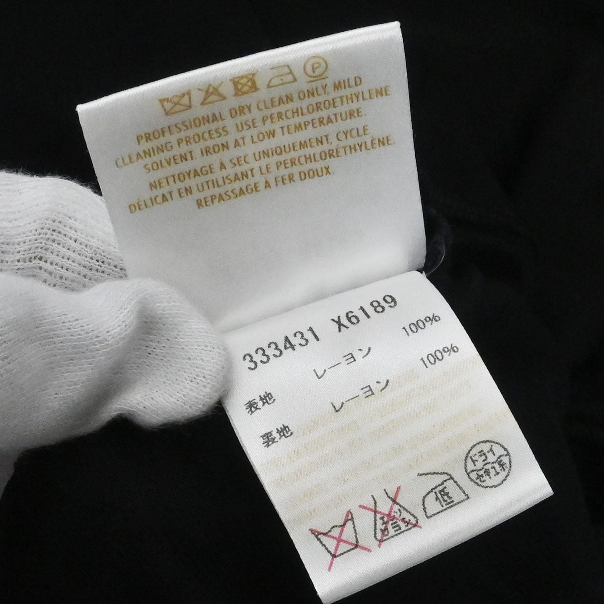 Gucci Dress Black #M