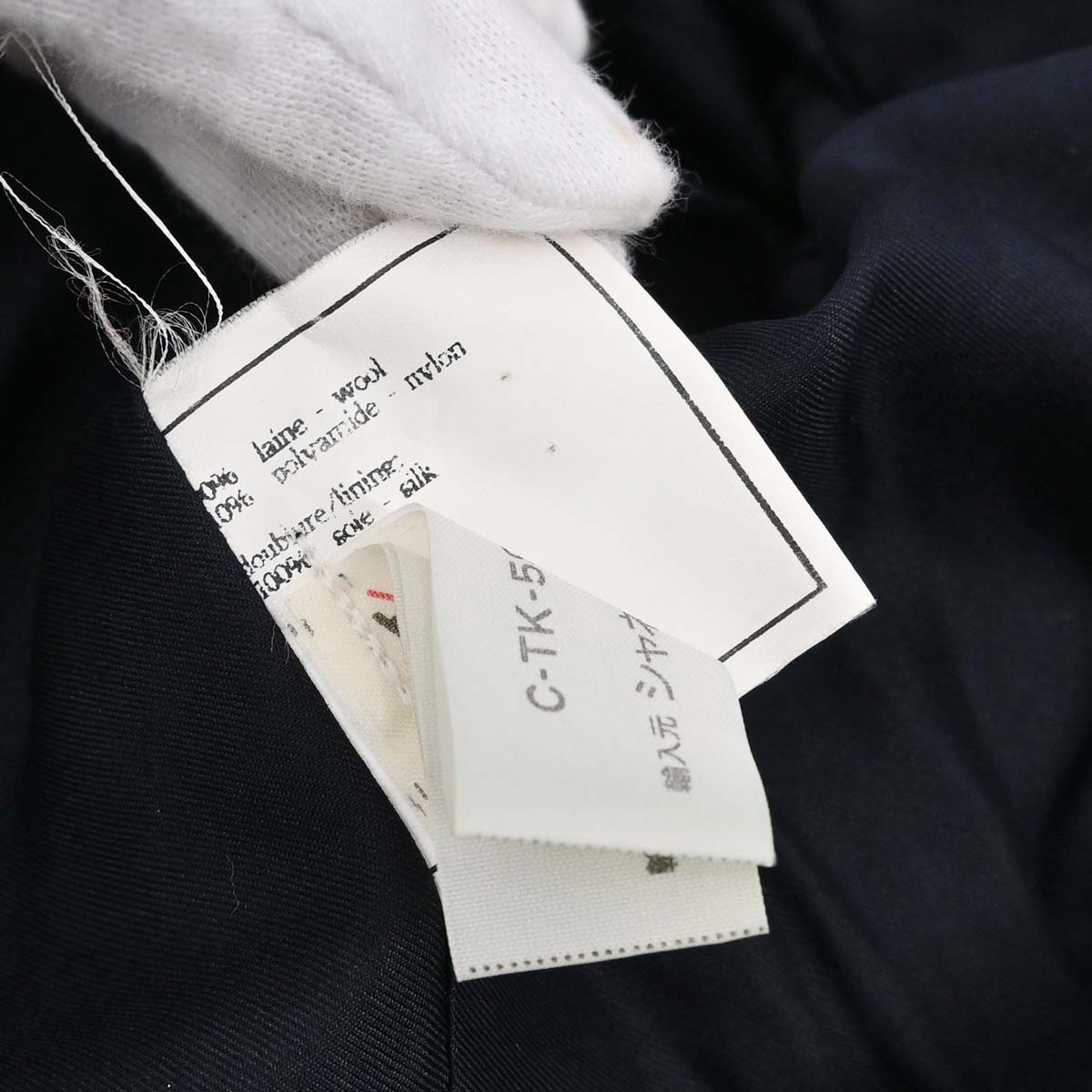 Chanel 1995 Tweed Jacket Navy #40