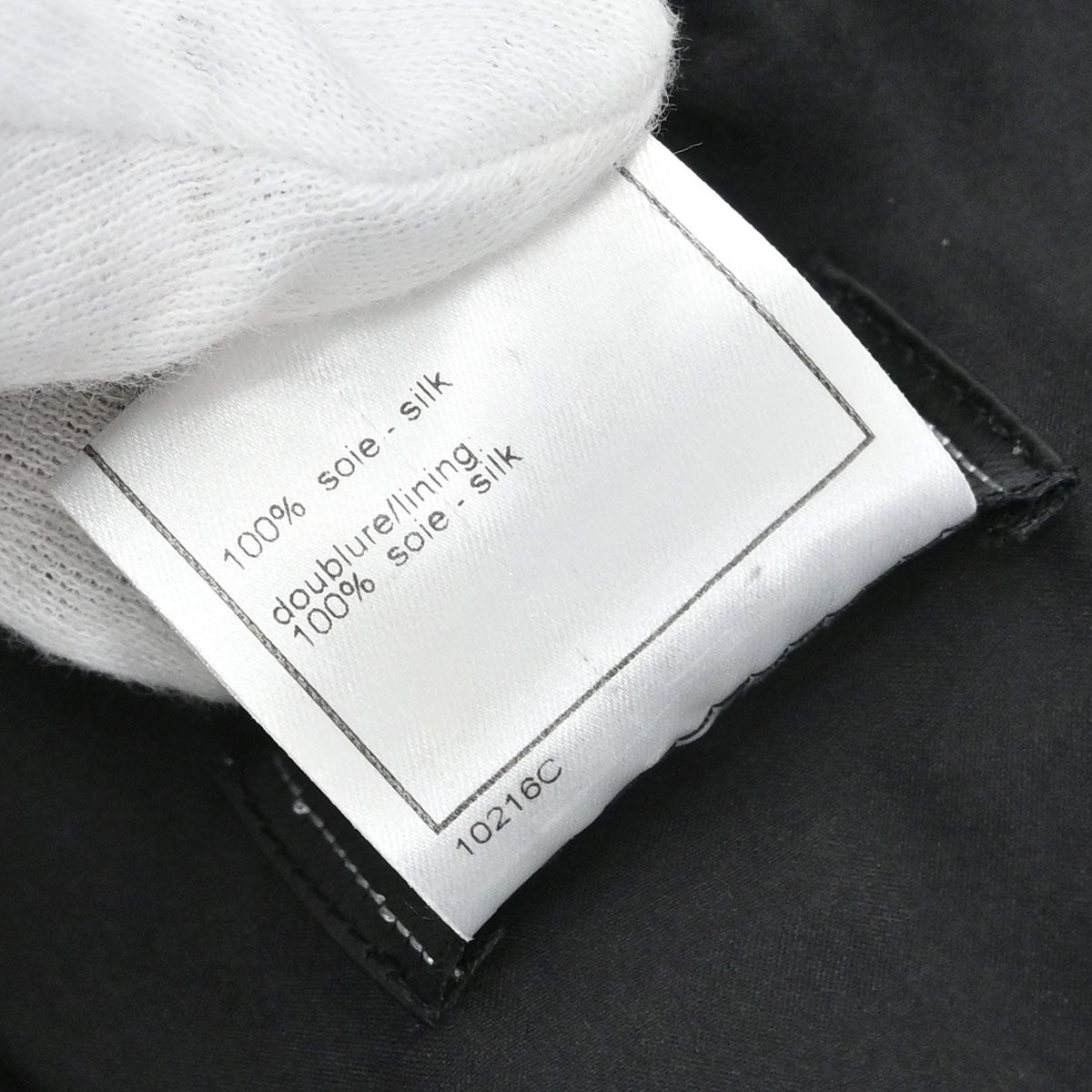 Chanel 2000 Choco Bar Vest Jacket Black #36