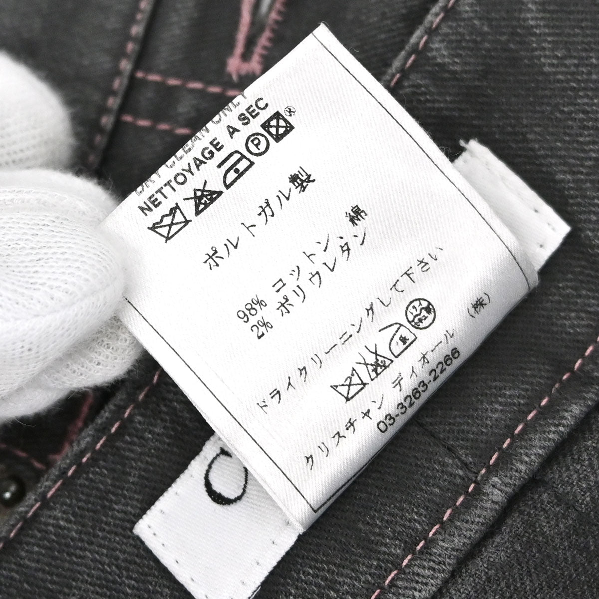 Christian Dior 2003 Skirt Denim Gray #36