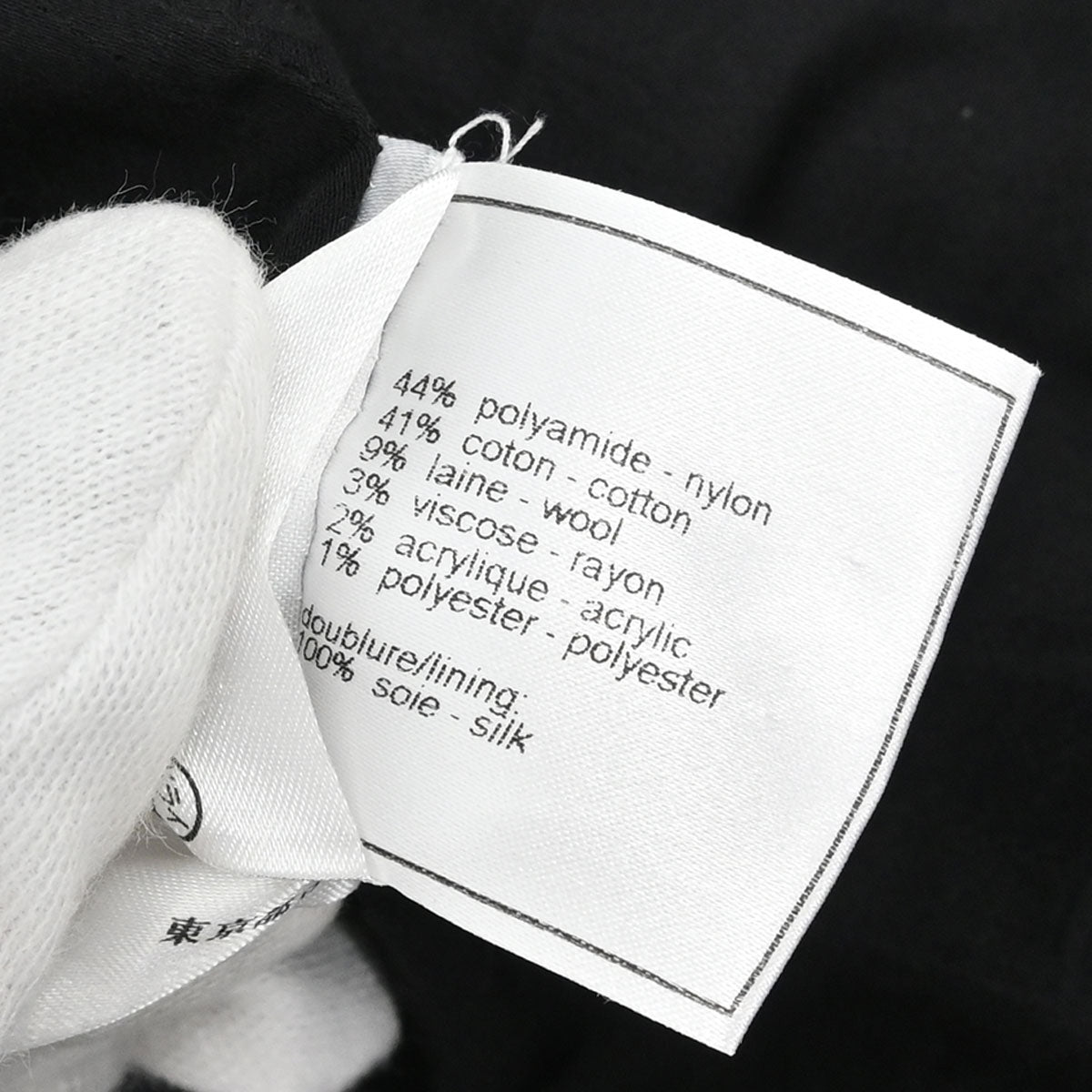 Chanel Single Breasted Jacket Tweed Black