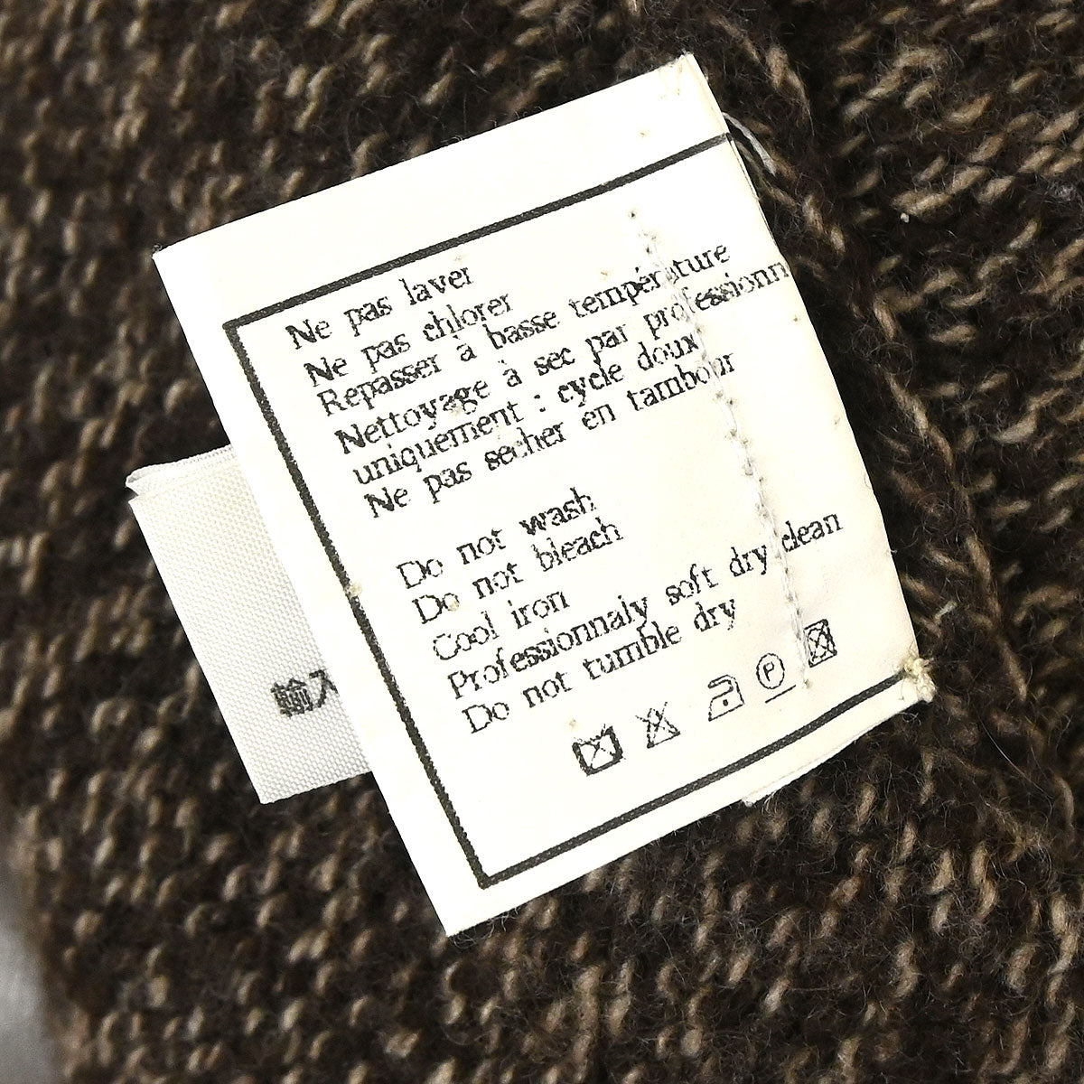 Chanel Brown Zip Knit Sweater Cashmere