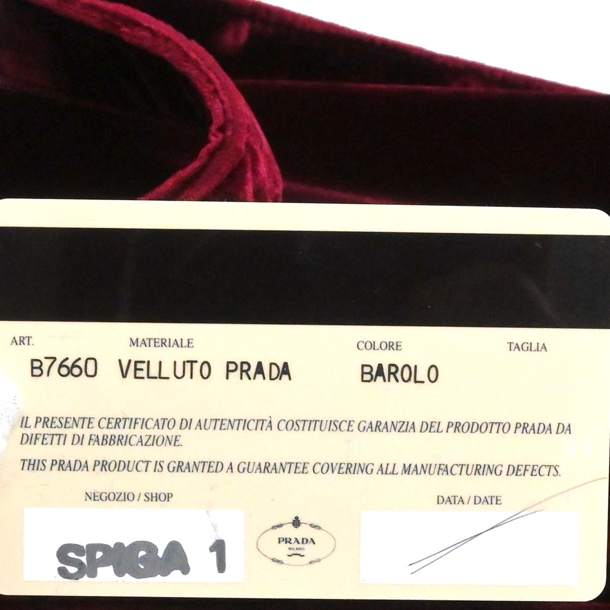 Prada Bordeaux Velvet Shoulder Bag