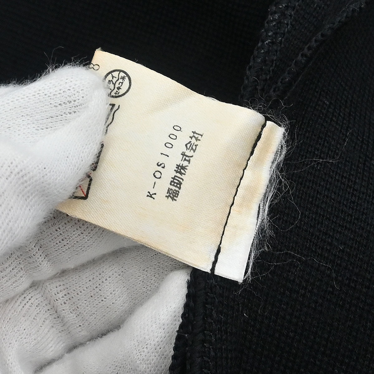 Yves Saint Laurent Cardigan Black #M
