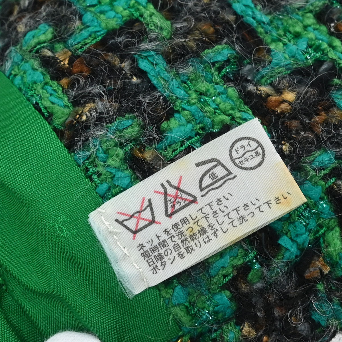 Chanel Collarless Houndstooth Tweed Jacket Green
