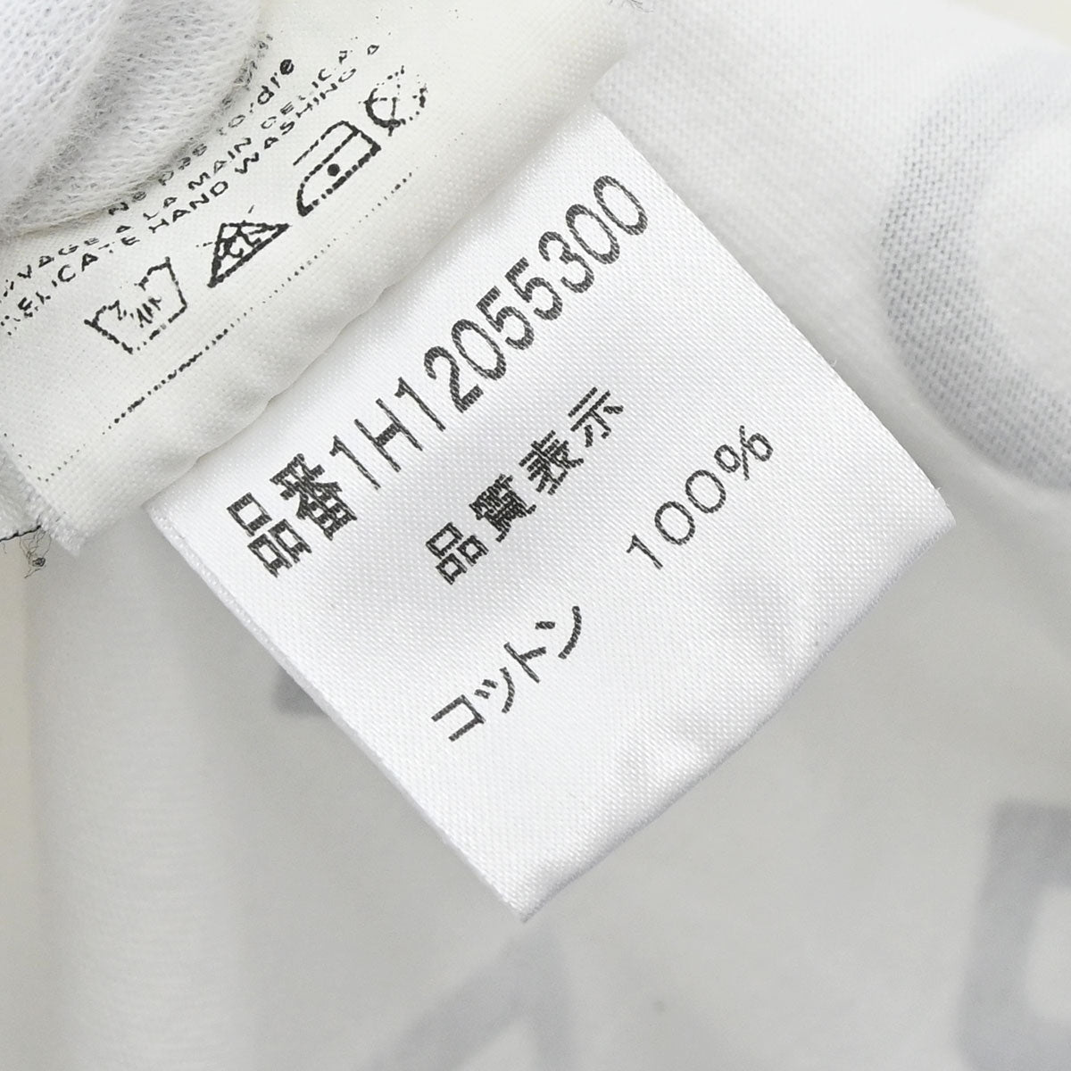 Christian Dior 2001 Sleeveless Tank Top White #40