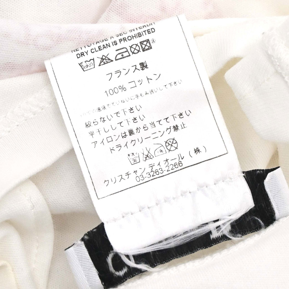 Christian Dior 2004 Tank Top Trotter White #38