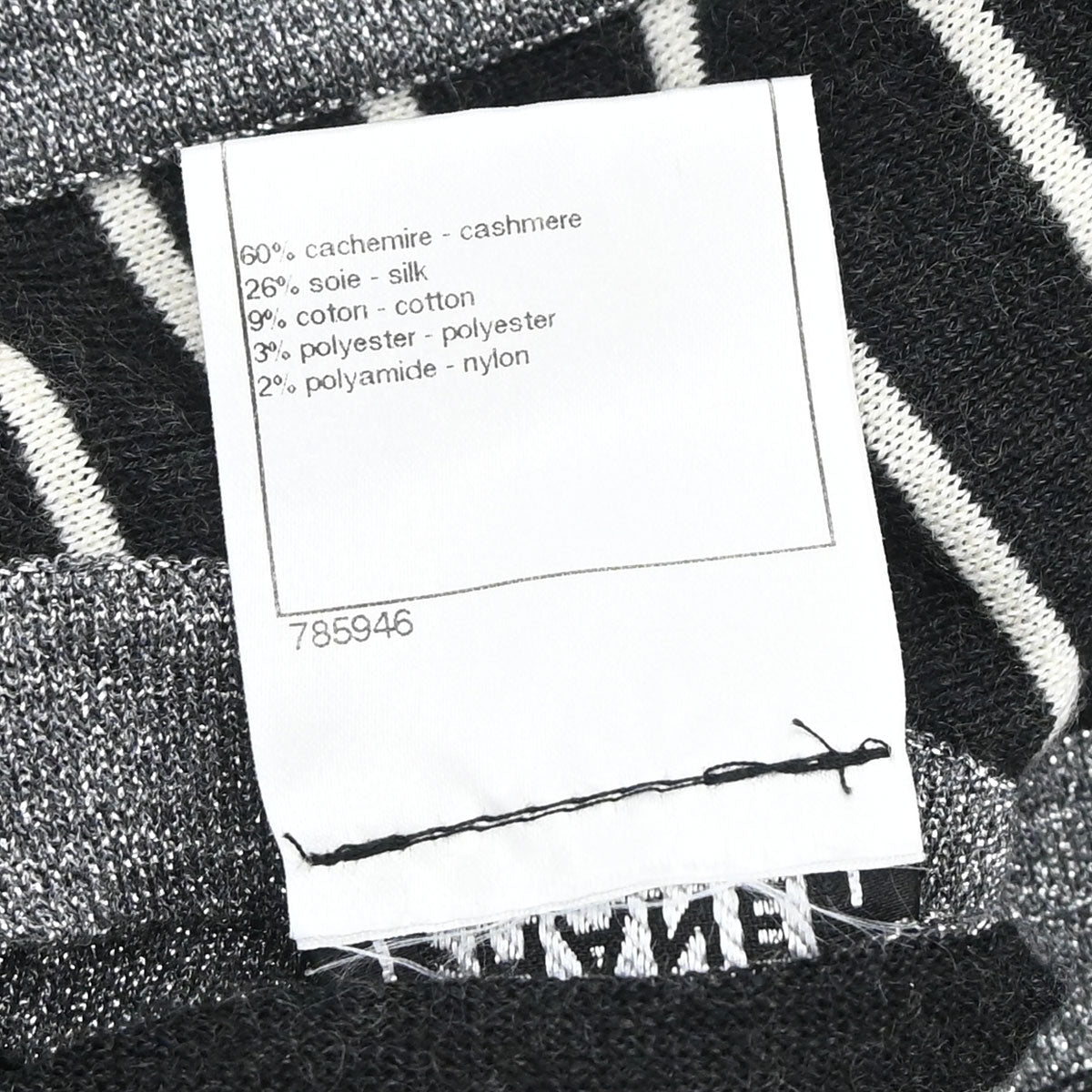 Chanel 2009 Set Cardigan Top Border Black #34