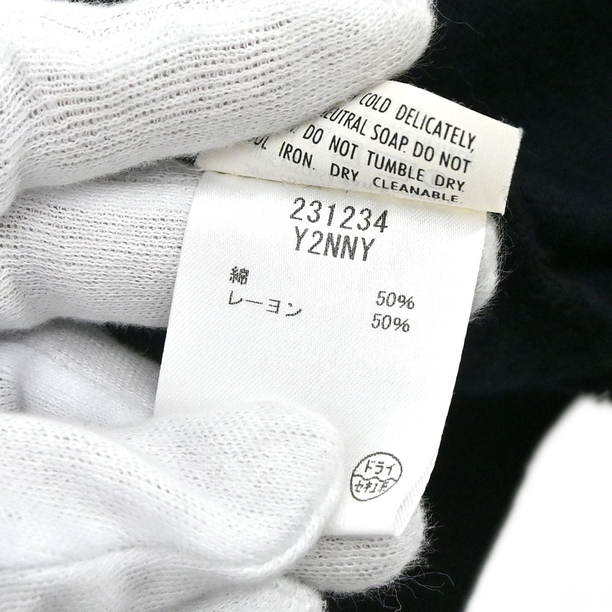 Yves Saint Laurent Zip Up Jacket Black #S