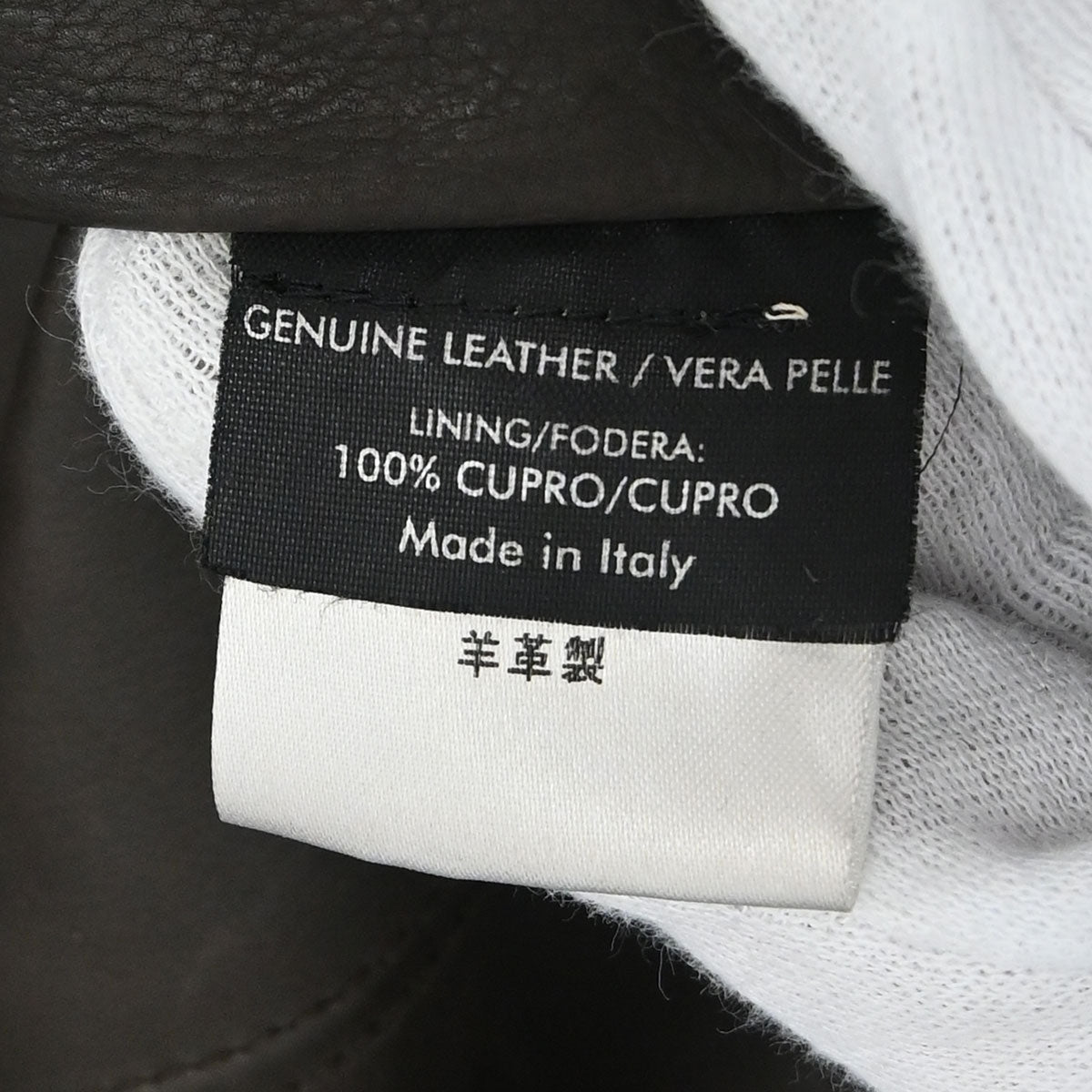 Gucci Lambskin Jacket Brown #38
