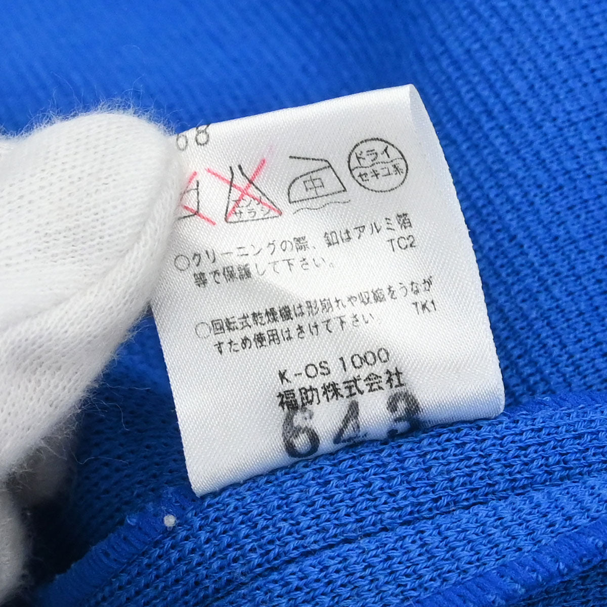 Yves Saint Laurent Long Cardigan Blue #M