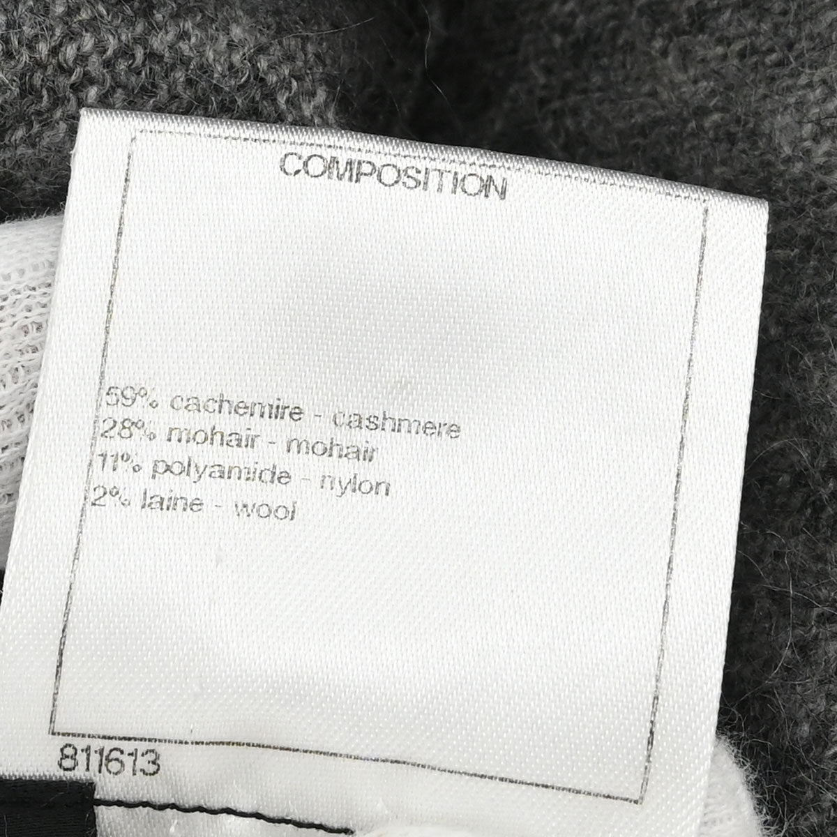 Chanel 2014 Cardigan Star Gray #42