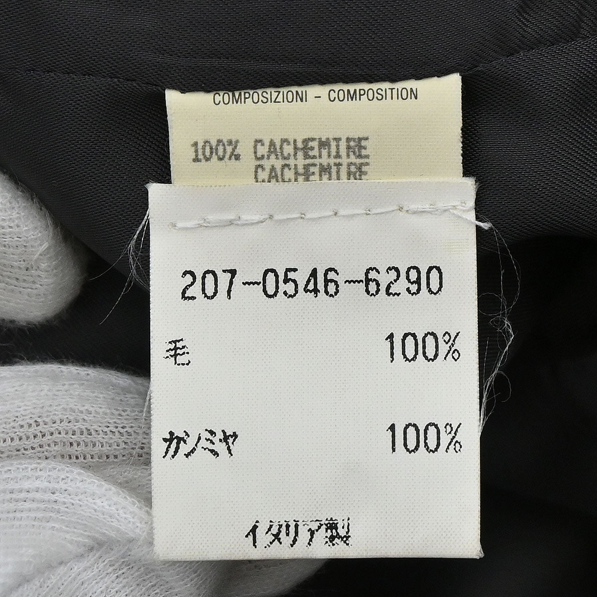 Gucci Double Breasted Jacket Gray #42