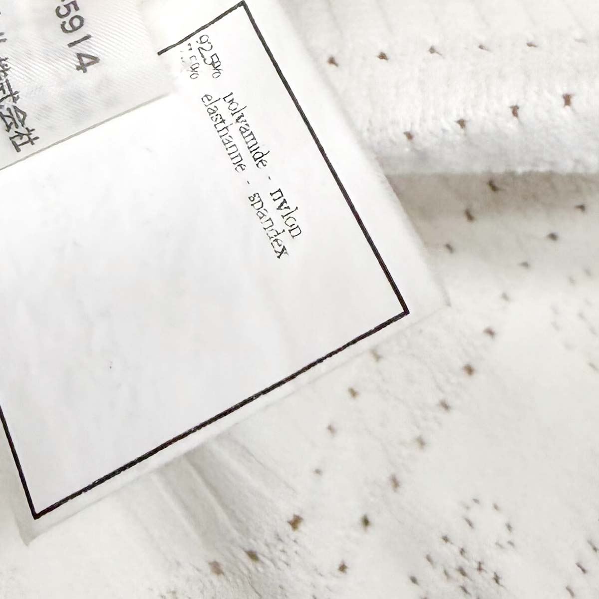 Chanel 1997 Tank Top Ivory #42