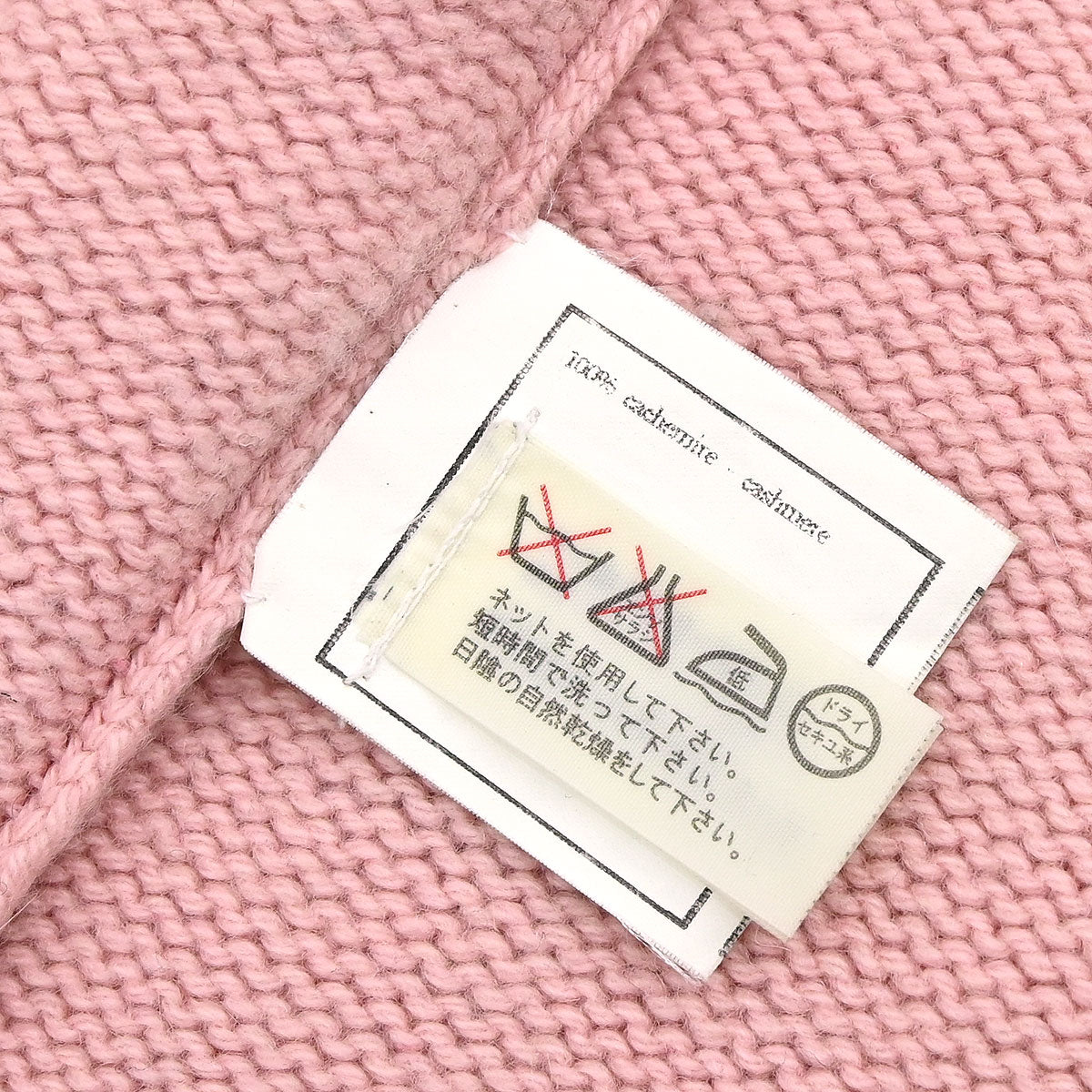 Chanel Sweater Knit Top Pink #42