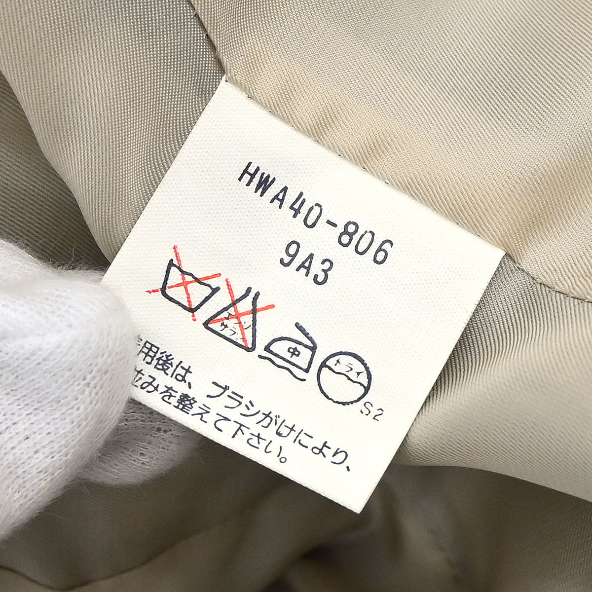 Yves Saint Laurent Coat Beige #36