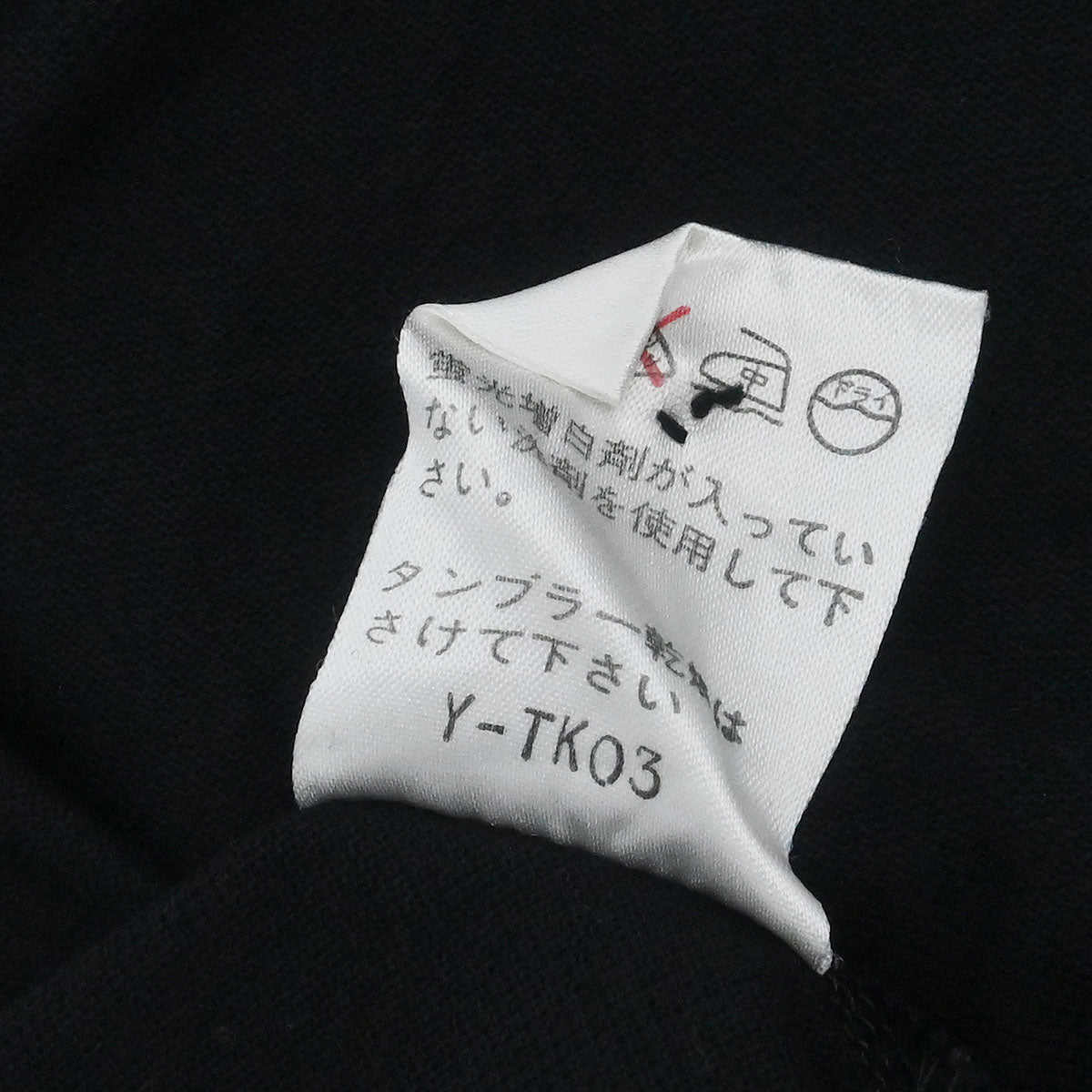 Christian Dior Short Sleeve Polo Shirt Top Black #L