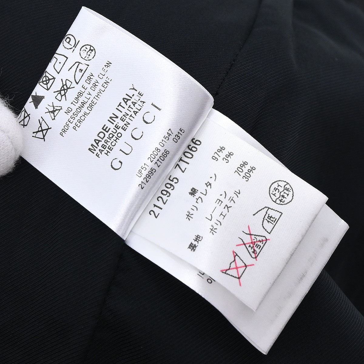 Gucci 2008 Setup Suit Jacket Skirt Black #36 #38