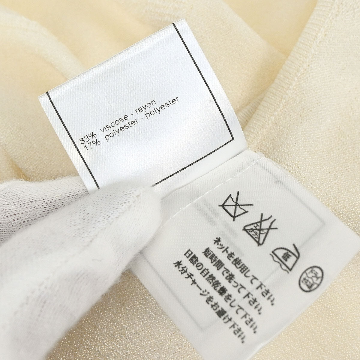 Chanel 2003 Ivory Top #38