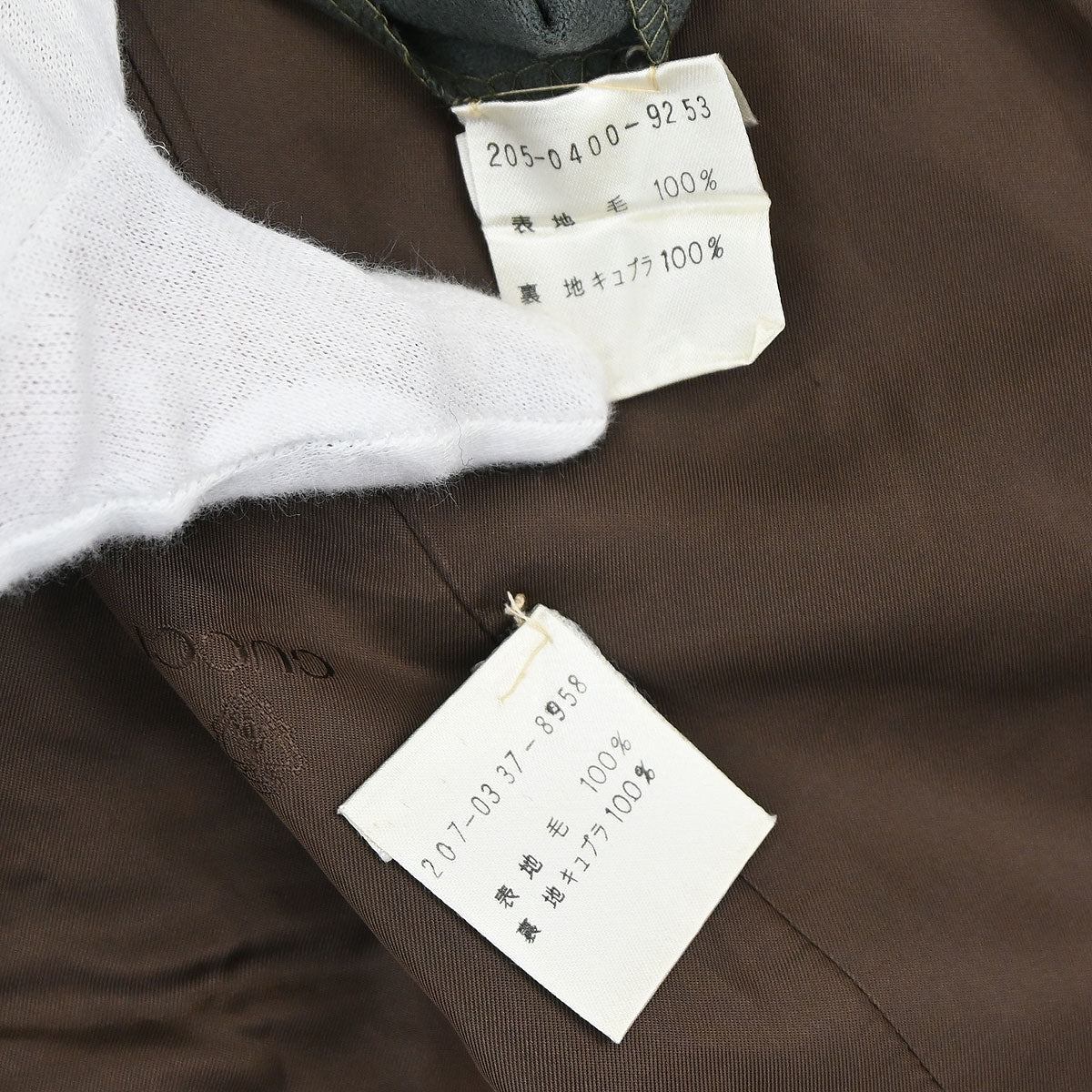 Gucci Setup Suit Jacket Skirt Green #38