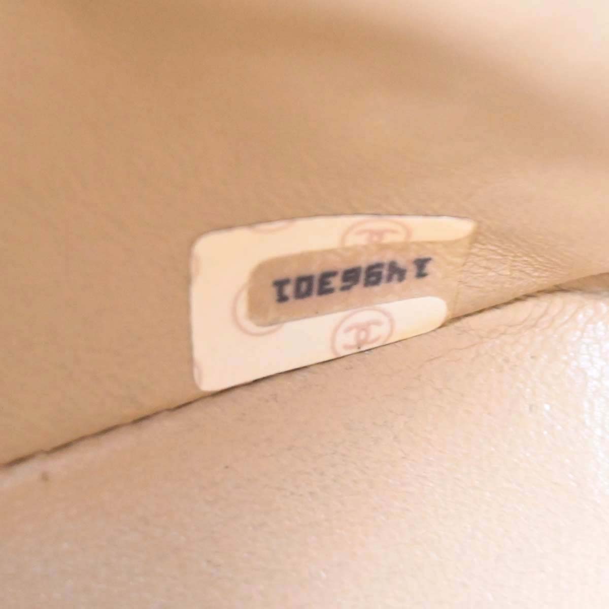 Chanel Beige Lambskin Shoulder Bag