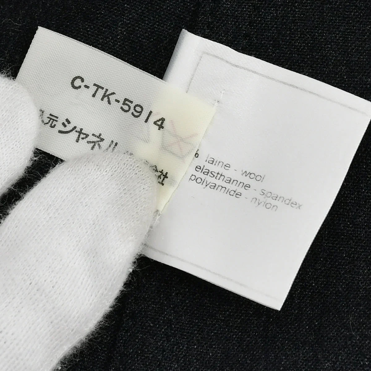 Chanel Cruise 1998 Skirt #38