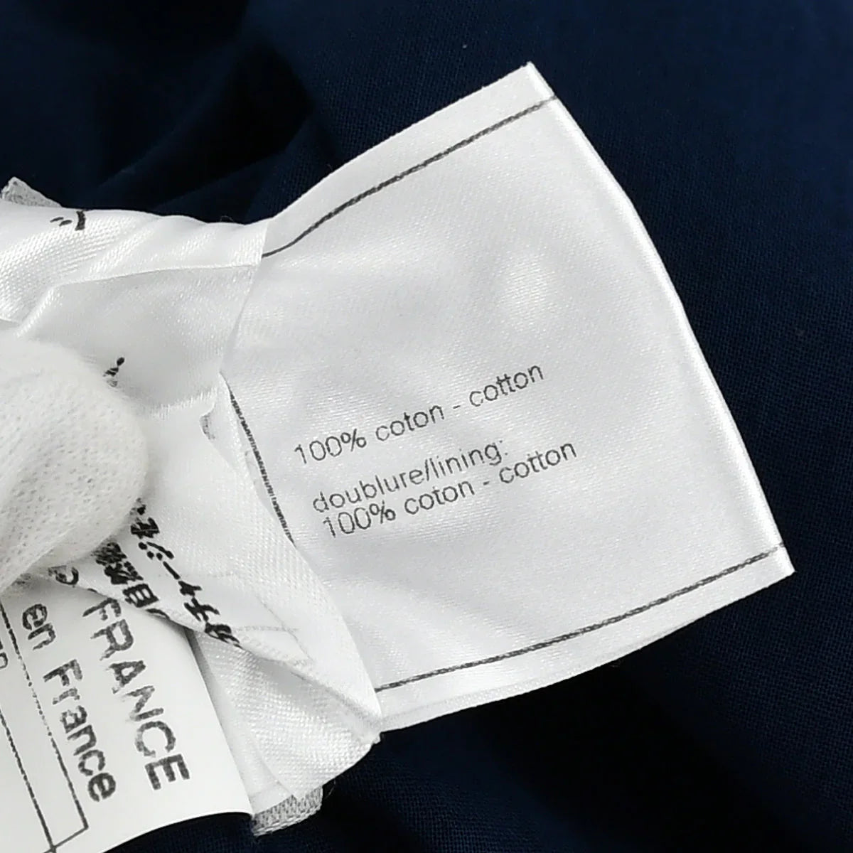 Chanel Spring 2007 Sport Line Dress #38