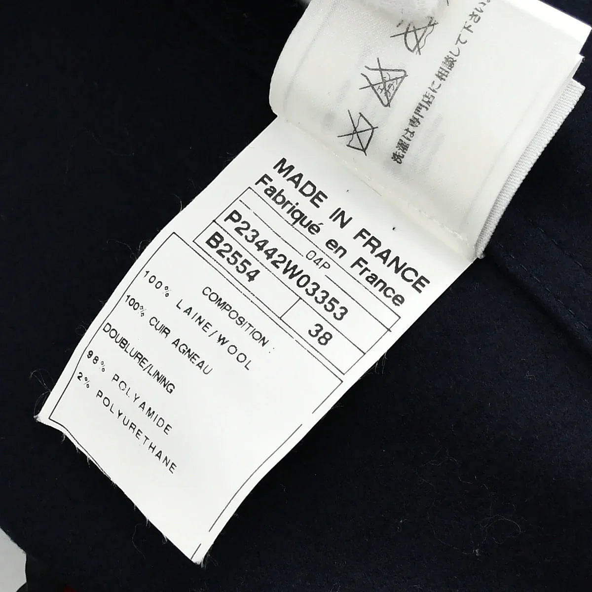 Chanel 2004 Spring Letterman Bomber Jacket Navy #38