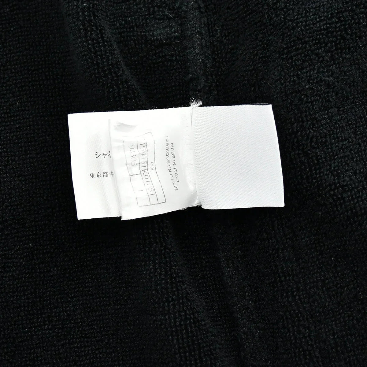 Chanel Sport Line Bathrobe Black 09C #1