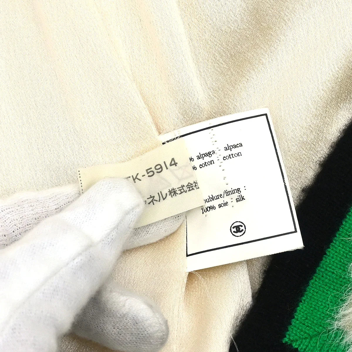 Chanel 1994 Fur Vest White #40