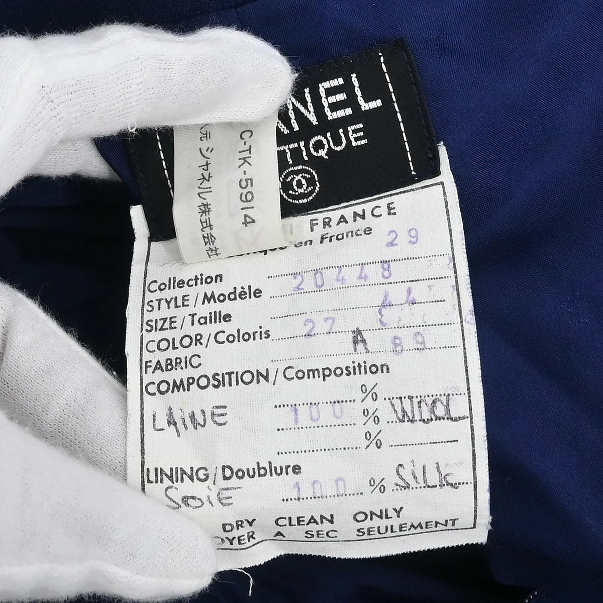 Chanel Setup Suit Jacket Skirt Navy 29 #44