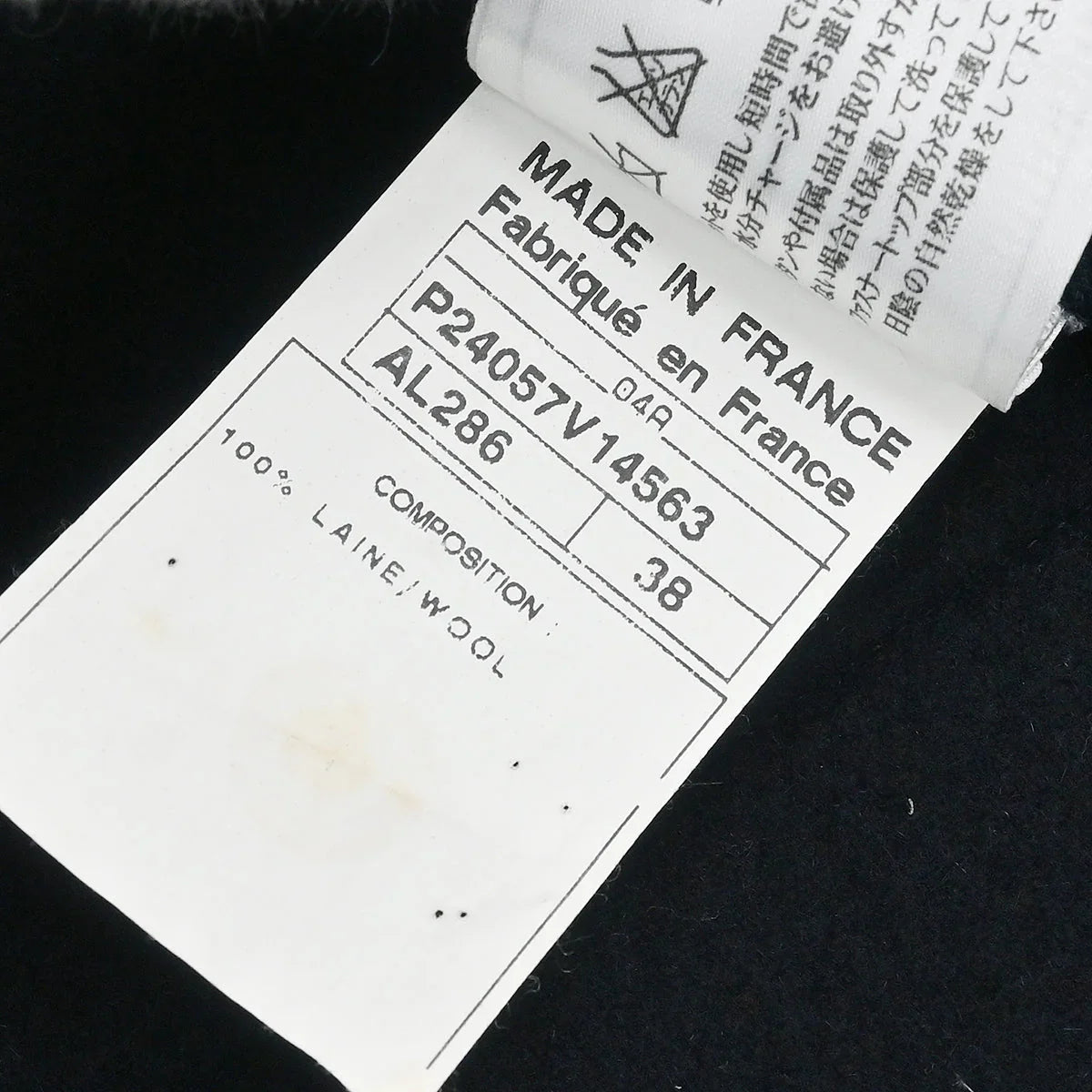 Chanel 2004 Sport Line Jacket Navy #38