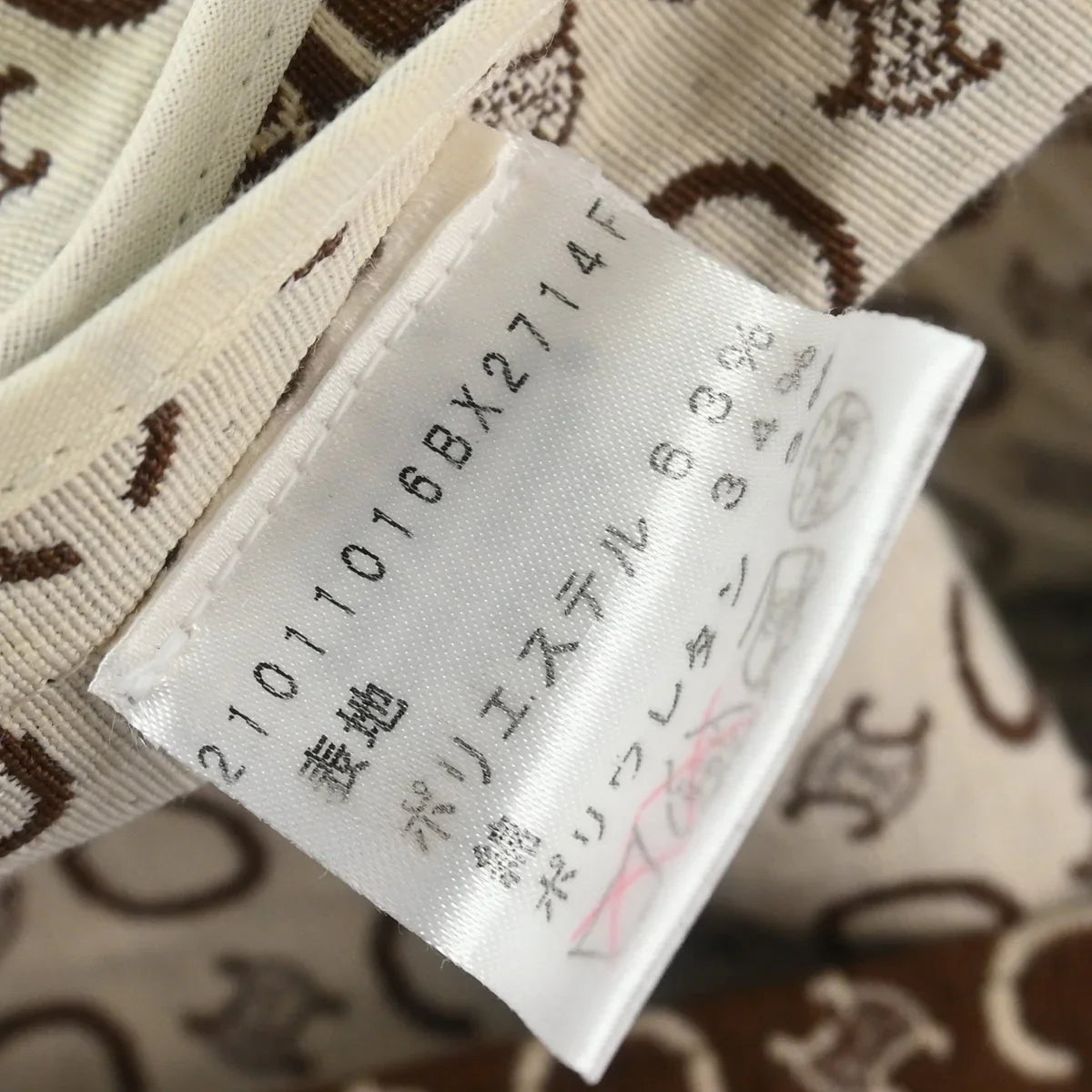 Celine Zip Up Jacket Macadam Brown #40