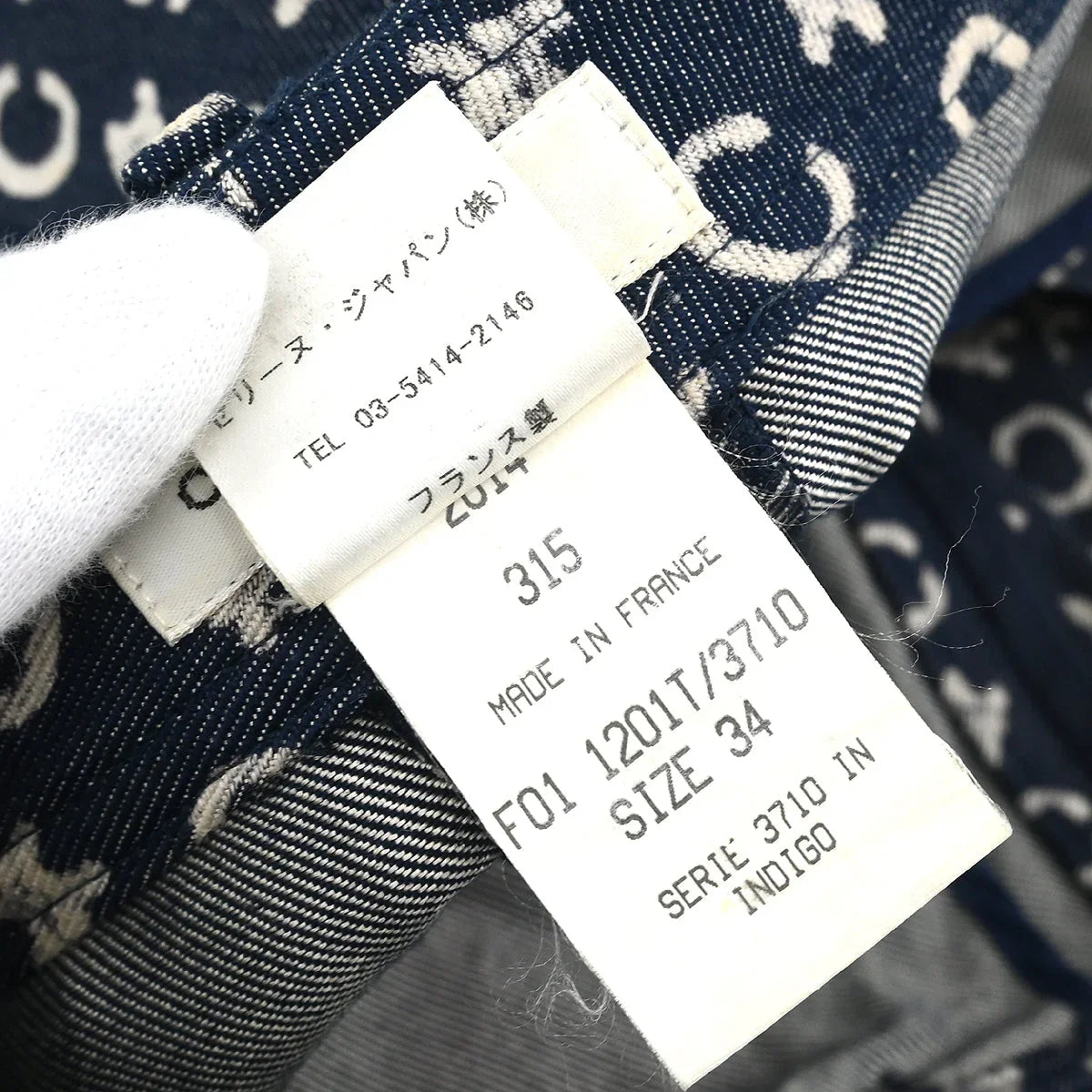 Celine Skirt Macadam Denim Blue #34