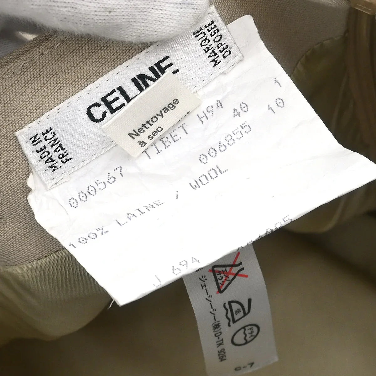 Celine Jacket Skirt Suit Set Beige #40
