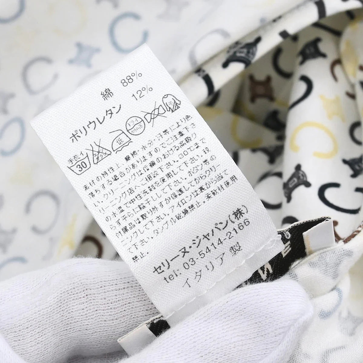 Celine Macadam T-shirt White #L