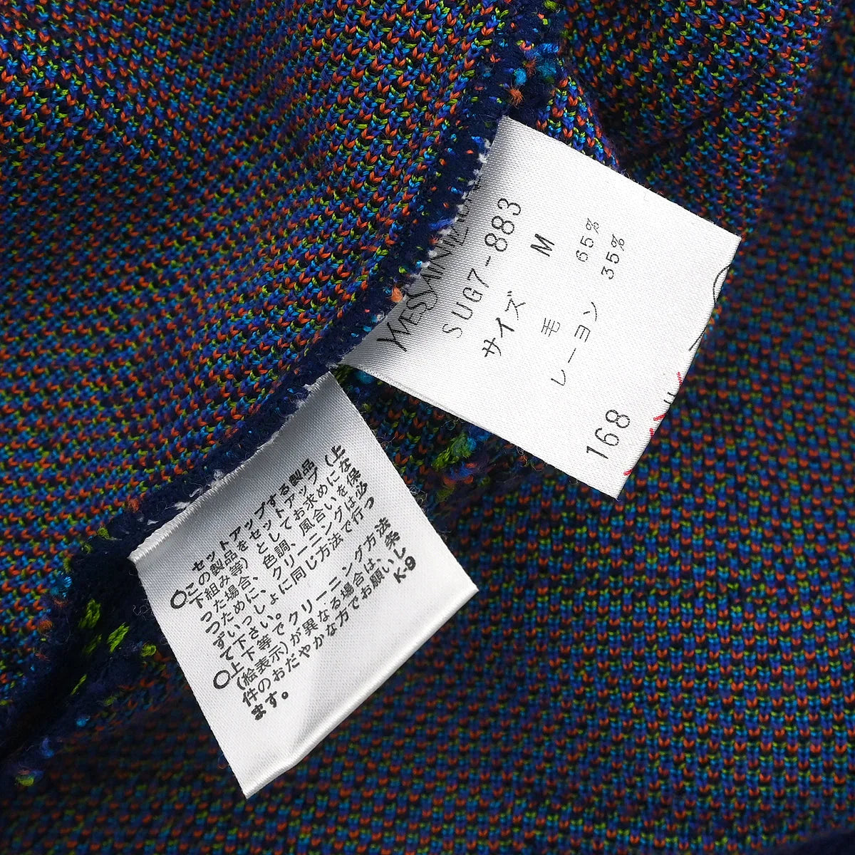 Yves Saint Laurent Cardigan Navy #M