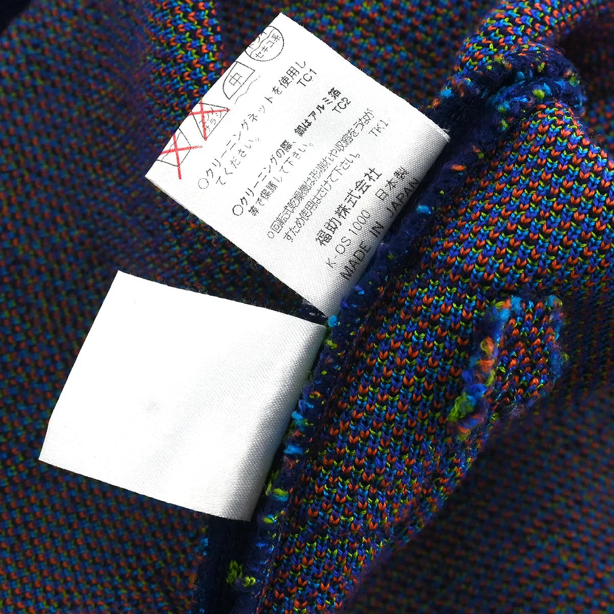 Yves Saint Laurent Cardigan Navy #M