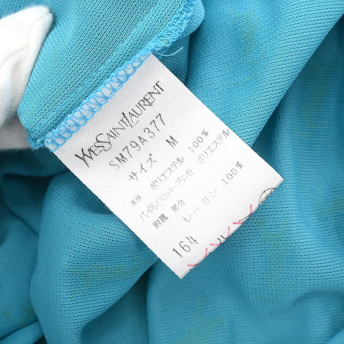 Yves Saint Laurent Camisole Dress Light Blue #M