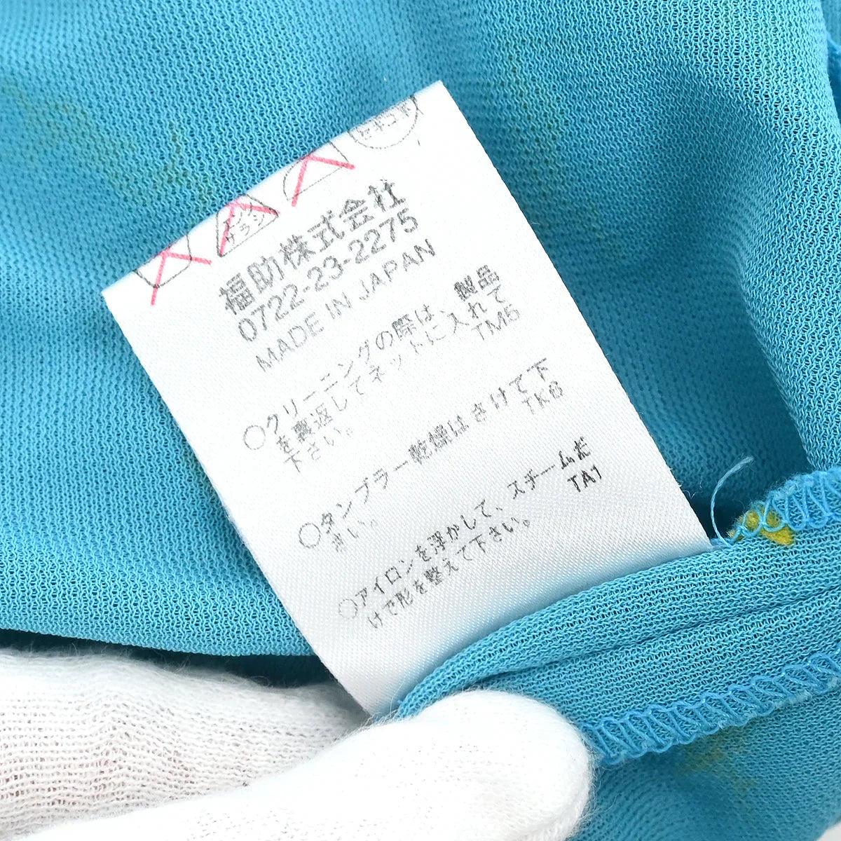 Yves Saint Laurent Camisole Dress Light Blue #M