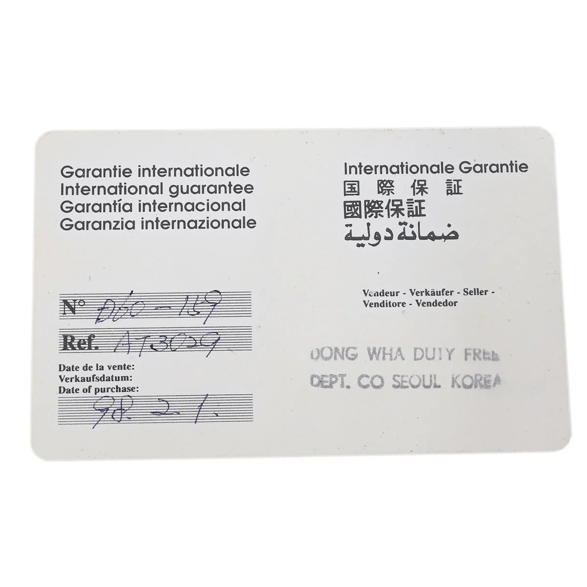 Christian Dior * D60-159 La Parisienne Quartz Watch Gold