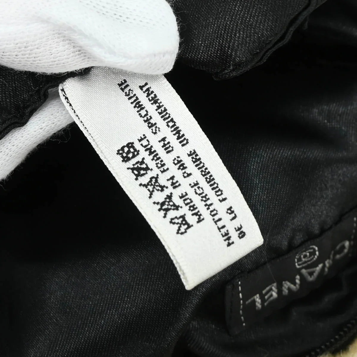 Chanel 2001 Rabbit Fur Hand Muff Bag