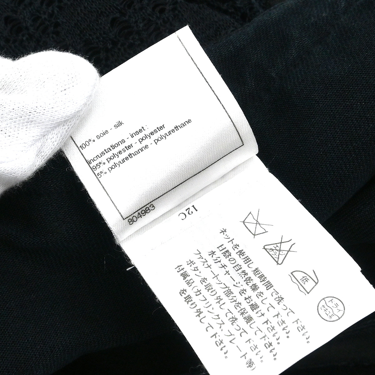 Chanel 2013 Sleeveless Dress Black #36