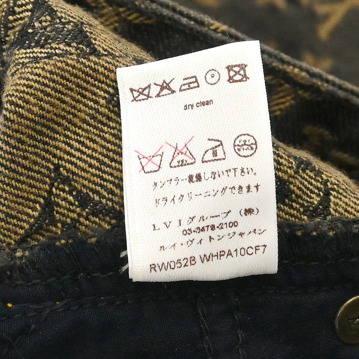 Louis Vuitton Monogram Denim Long Pants Gray #38