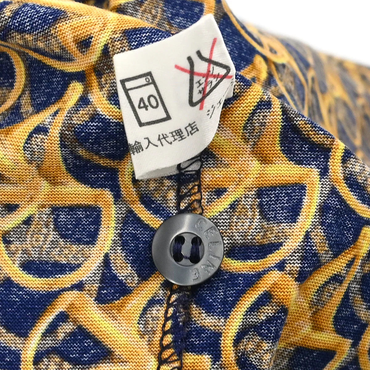 Celine Short Sleeve Top Yellow #M