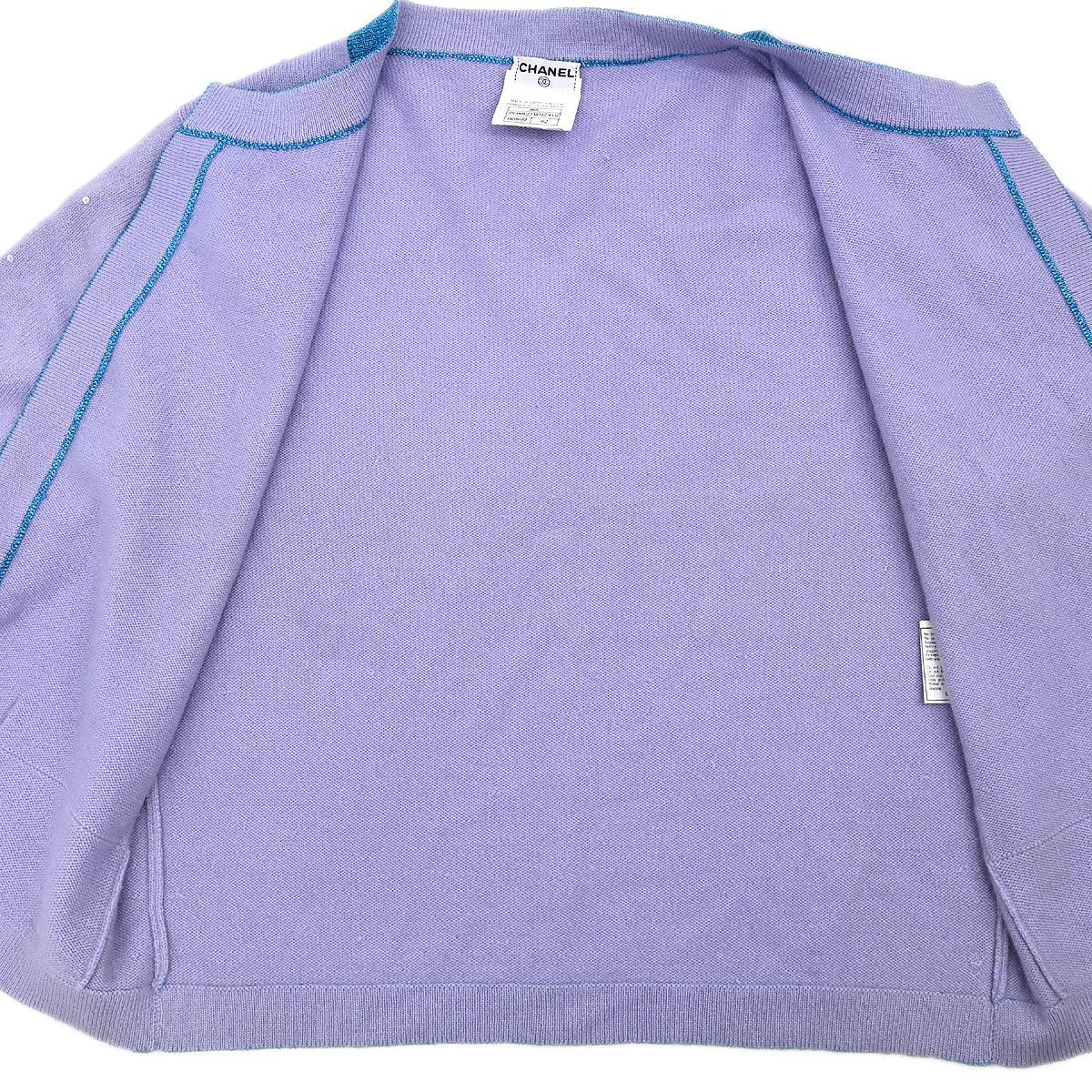 Chanel 1996 Cardigan Purple #42