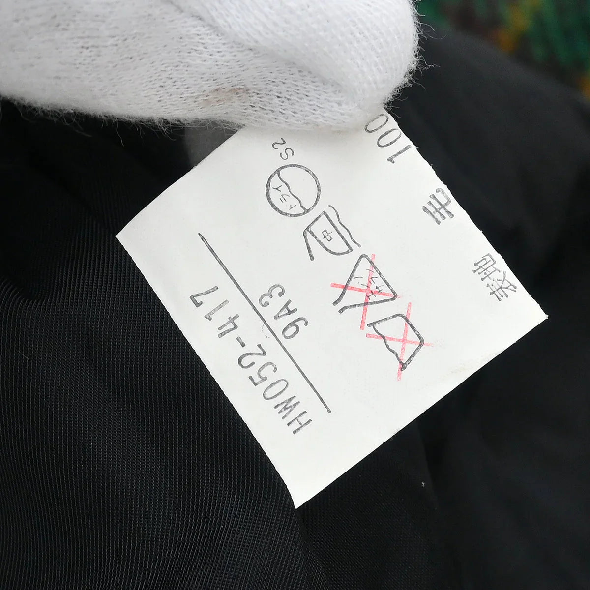 Yves Saint Laurent Coat Green #M