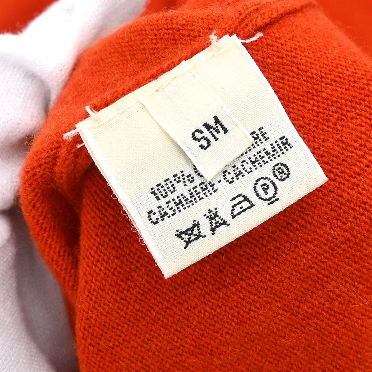Hermes Cardigan Sleeveless Top Ensemble Orange #SM