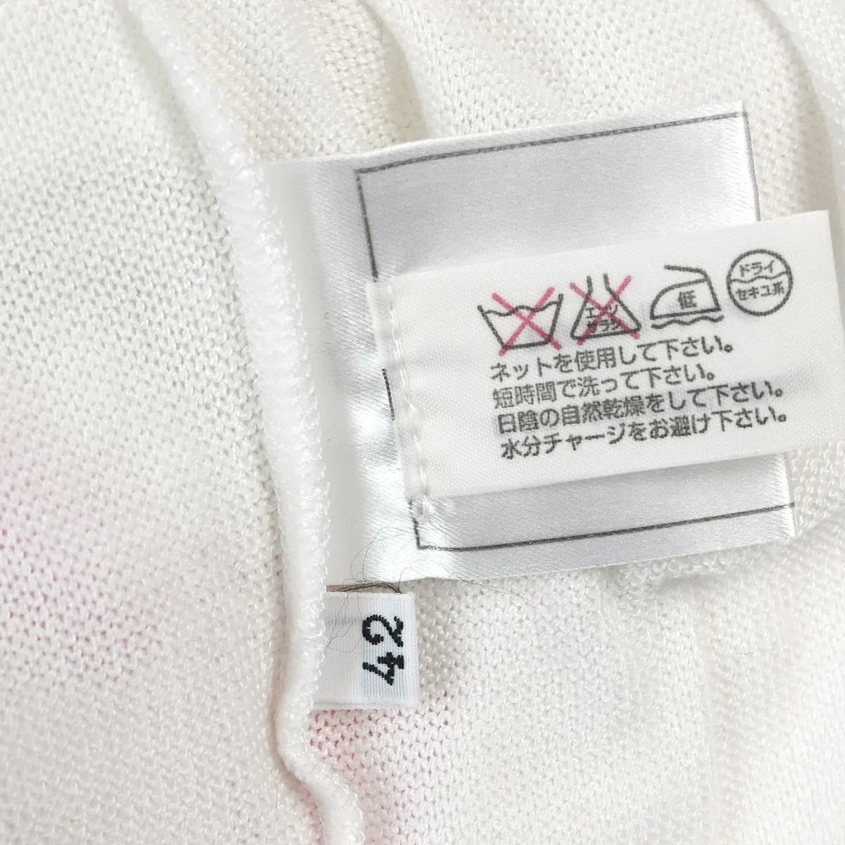 Chanel 2000 Sleeveless Top White #42